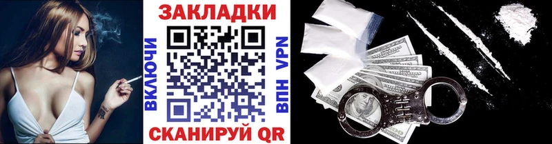 Купить закладку Великие Луки Гашиш  Вейп ТГК  Меф  Бошки Шишки 
