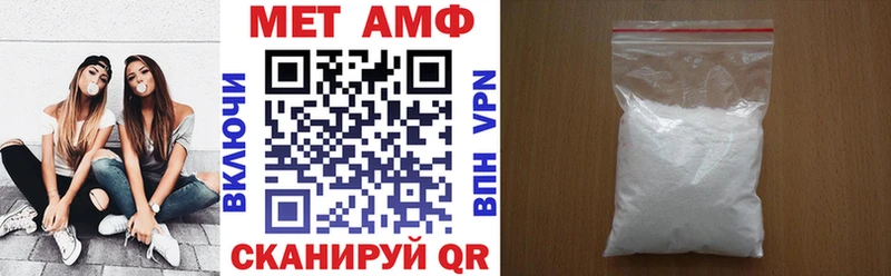 Amphetamine 97%  omg онион  Великие Луки 
