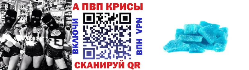 как найти закладки  Великие Луки  Alpha PVP мука 