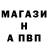 ТГК вейп Hvan Vladislav