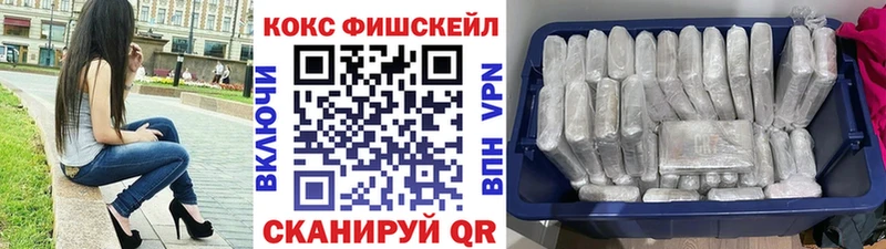купить наркоту  Великие Луки  Кокаин Перу 
