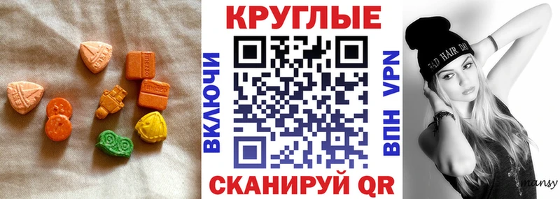 наркотики  Великие Луки  Ecstasy 280 MDMA 