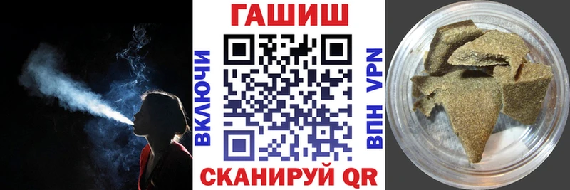 ГАШИШ VHQ  цена   Великие Луки 