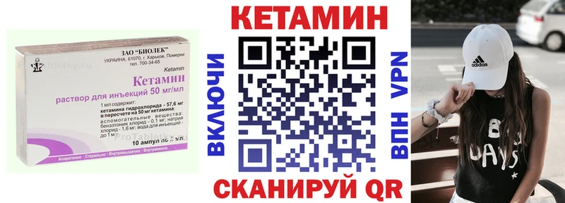 купить наркотики сайты  Великие Луки  КЕТАМИН ketamine 