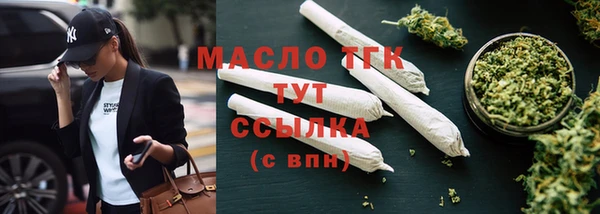 кокаин перу Богородицк