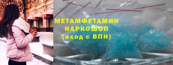 кокаин перу Богородицк