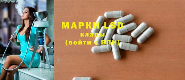 марки lsd Беломорск