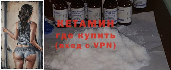 метадон Богородск