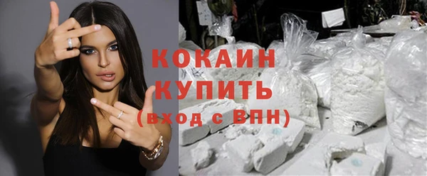 кокаин премиум Богданович