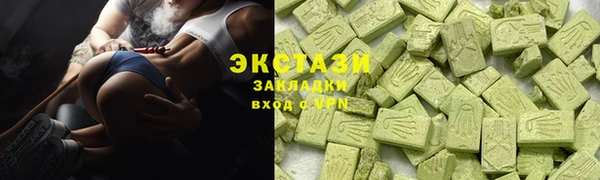 марки lsd Беломорск