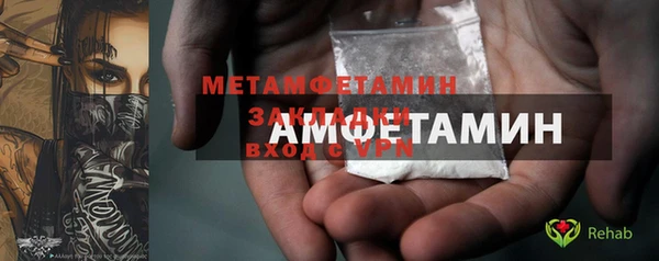 кокаин премиум Богданович