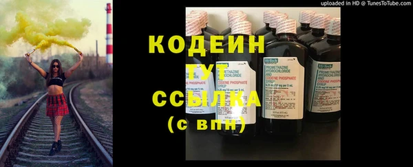 кокаин премиум Богданович