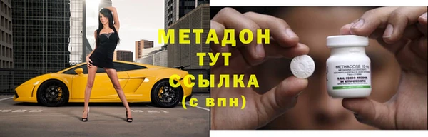 метадон Богородск