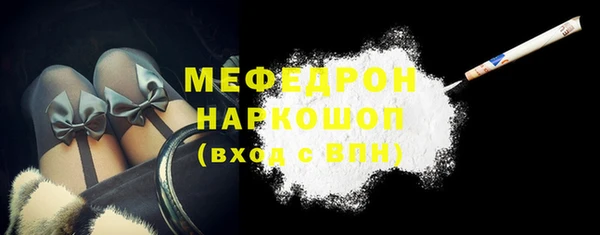 кокаин перу Богородицк