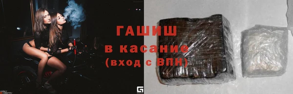 прущие крисы Новозыбков