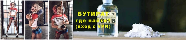 кокаин премиум Богданович