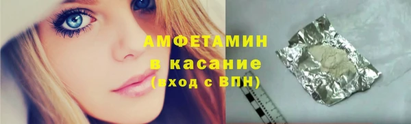 марки lsd Беломорск