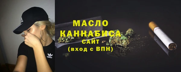 кокаин перу Богородицк