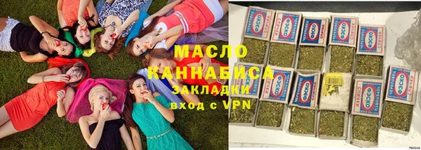 кокаин премиум Богданович
