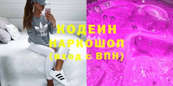 метадон Богородск
