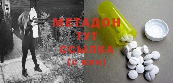 марки lsd Беломорск