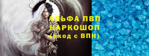 кокаин перу Богородицк