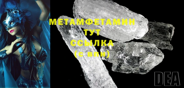 кокаин премиум Богданович