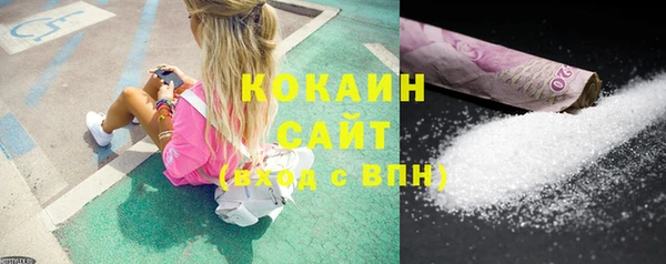 СК Белокуриха