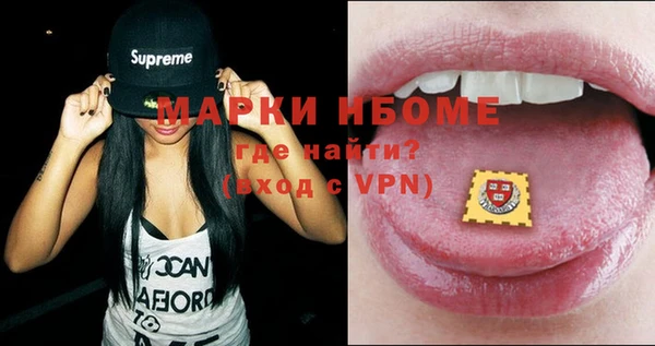 кокаин премиум Богданович