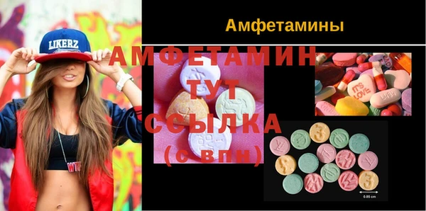 марки lsd Беломорск