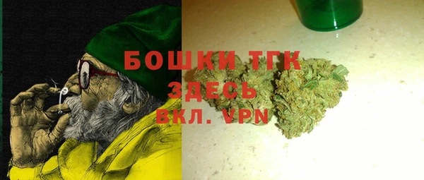 кокаин премиум Богданович