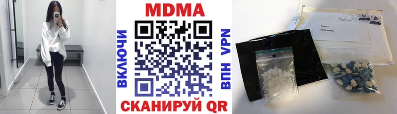 мега tor  Великие Луки  нарко площадка как зайти  МДМА crystal 