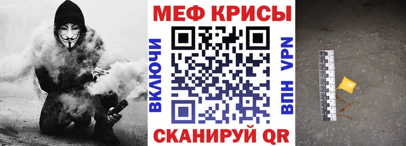 Меф VHQ  Великие Луки 