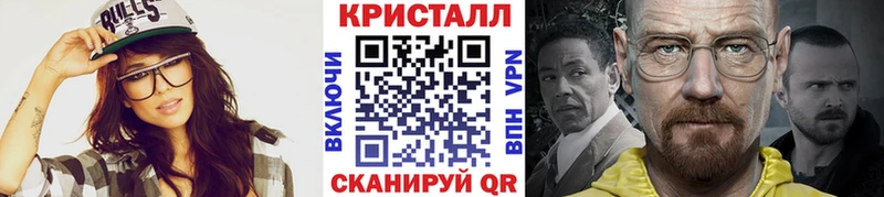 Первитин Methamphetamine  Великие Луки 