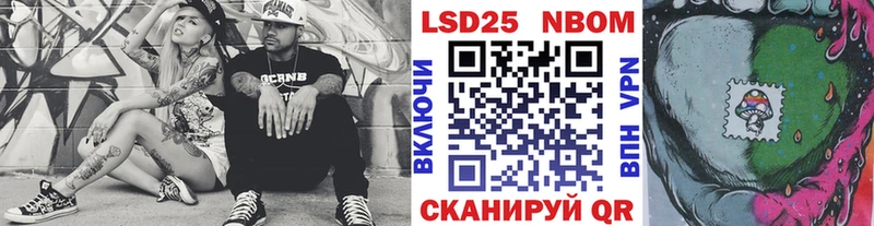 купить  цена  Великие Луки  Марки 25I-NBOMe 1,5мг 