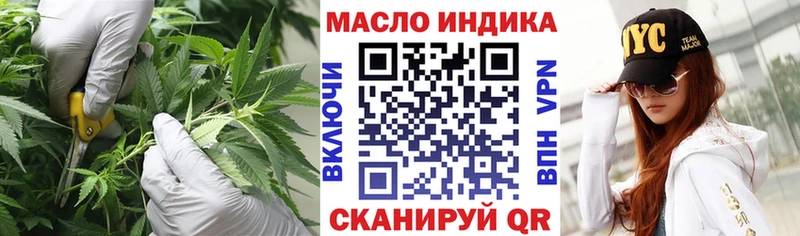 KRAKEN tor  Великие Луки  Дистиллят ТГК вейп  маркетплейс телеграм  дарнет шоп 