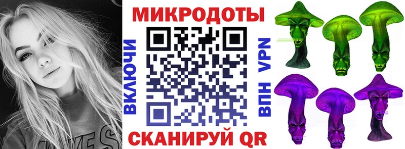 Галлюциногенные грибы мицелий  купить наркотик  Великие Луки 